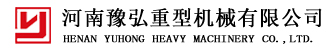 河南亚洲小视频在线播放重型機械有限公司